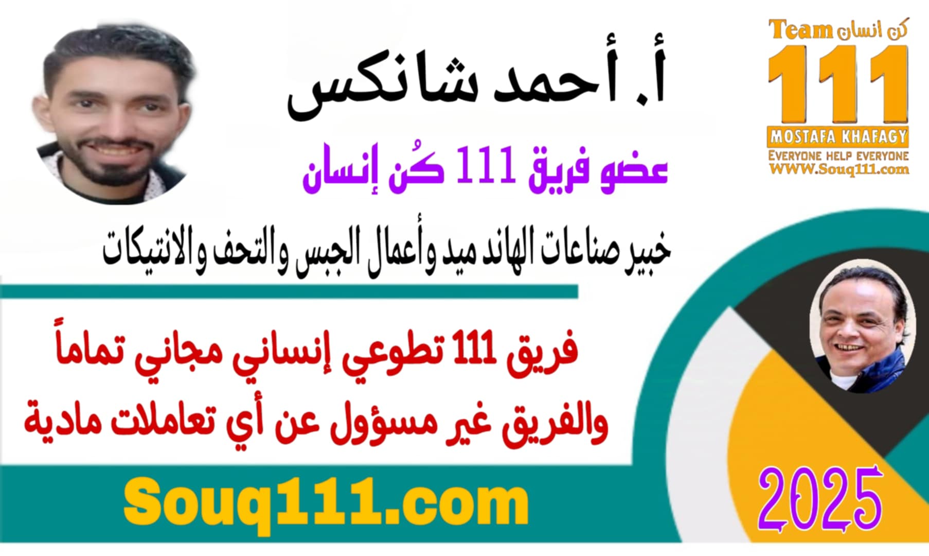 معرض الصور